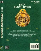 Verso de Le nouvel Angyo Onshi -1- Le justicier du hasard