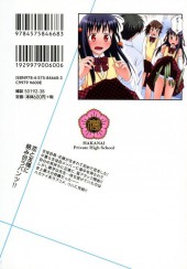 Verso de Hakanai Private High School -5- Volume 5