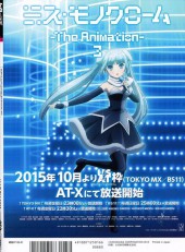 Verso de Nyantype - 2016/01