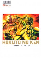 Verso de Ken - Hokuto no Ken (Deluxe) -12- Tome 12