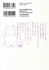 Verso de The hentai Prince and the Stony Cat -7- Volume 7