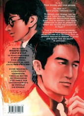 Verso de Mishima Boys, Coup d'État -1- Volume 1