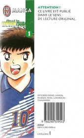 Verso de Captain Tsubasa / Olive & Tom - World Youth -1a- Tsubasa Ohzora : « Je vais bien !! »