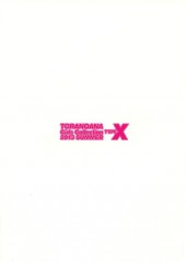 Verso de Toranoana - Toranoana Girls Collection 2013 Summer Type X