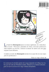 Verso de Le collège fou, fou, fou! -1- Tome 1