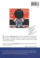 Verso de Le collège fou, fou, fou! -8- Tome 8