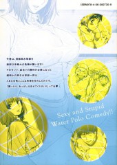 Verso de Hantsu x Trash - Sexy and Stupid Water Polo Comedy!! -9- Volume 9