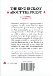 Verso de Priest & King -2- The King Is Crazy About The Priest