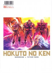 Verso de Ken - Hokuto no Ken (Deluxe) -13- Tome 13