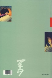 Verso de Akira (Glénat cartonnés en couleur) -11a1993- Chocs