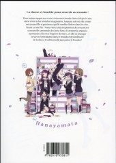 Verso de Hanayamata -7- Tome 7