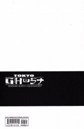 Verso de Tokyo Ghost (2015) -7A- In Decay