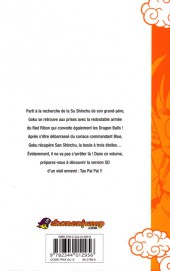 Verso de Dragon Ball SD -3- Tome 3