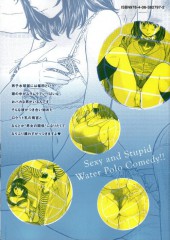 Verso de Hantsu x Trash - Sexy and Stupid Water Polo Comedy!! -10- Volume 10