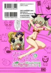 Verso de Girls und Panzer - Motto Love Love Sakusen Desu ! -5- Volume 5