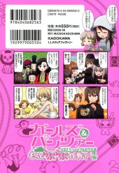 Verso de Girls und Panzer - Motto Love Love Sakusen Desu ! -6- Volume 6
