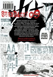 Verso de Sukedachi 09 -1- Tome 1
