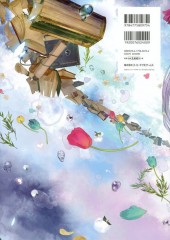 Verso de Atelier Sophie - The Alchemist of the Mysterious Book - Artworks