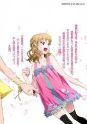 Verso de Dainihon Samurai Girl -3- Volume 3