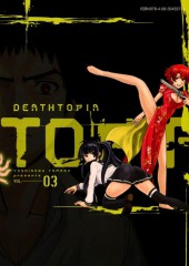 Verso de Deathtopia (en japonais) -3- Volume 3