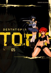Verso de Deathtopia (en japonais) -5- Volume 5