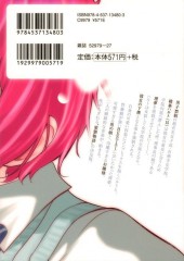 Verso de Arisudera Rimu is Hentai