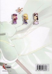 Verso de Tales of the Abyss -7- Tome 7