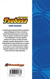 Verso de Captain Tsubasa / Olive & Tom -35a2016- Bientôt au sommet du football mondial ?!