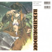 Verso de (AUT) Hiroe - Reighborhood - Rei Hiroe Illustrations 
