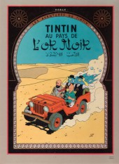 Verso de Tintin (France Loisirs 1987) -4- Le crabe aux pinces d'or / Tintin au pays de l'or noir