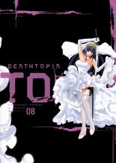 Verso de Deathtopia (en japonais) -8TL- Volume 8 + Artbook