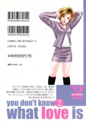 Verso de Ai : you don't know what love is -2- Volume 2