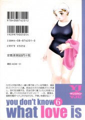 Verso de Ai : you don't know what love is -6- Volume 6