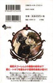 Verso de Tokiwa Kitareri !! -9- Volume 9