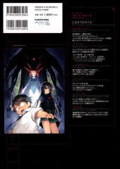 Verso de Accel World (en japonais) - Animation Guide Book