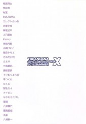 Verso de Toranoana - Toranoana Girls Collection 2016 Summer Type X