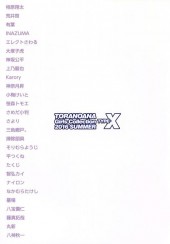 Verso de Toranoana - Toranoana Girls Collection 2016 Summer Type X