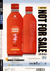 Verso de Comic LO  -2- Vol. 2 - 2003 July