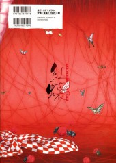 Verso de (AUT) Happoubi - Hoteri