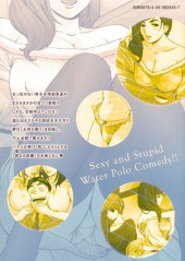 Verso de Hantsu x Trash - Sexy and Stupid Water Polo Comedy!! -12- Volume 12