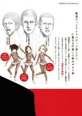 Verso de Back Street Girls (en japonais) -3- Volume 3