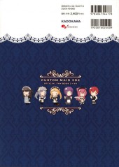 Verso de Custom Maid 3D2 - Official Fan Book 2
