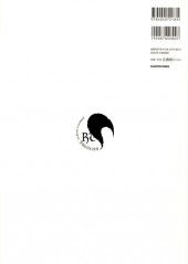 Verso de Date A Live - Spirit - Tsunako Artworks