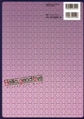 Verso de Hello, good-bye - Visual Fan Book