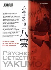 Verso de Psychic Detective Yakumo -11- Tome 11