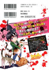 Verso de Trash. -10- Vol. 10