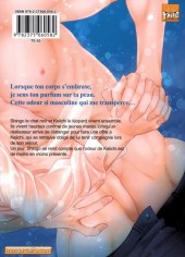 Verso de Kuroneko - Le doute -1- Volume 1