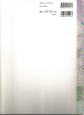 Verso de (AUT) Taniguchi, Jirô - L'art de Jiro Taniguchi