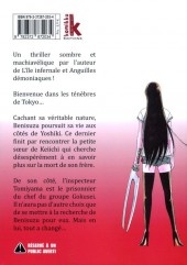 Verso de L'ange de l'ombre -2- Tome 2