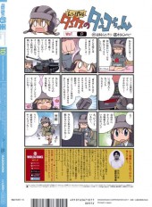 Verso de Dengeki Moeoh -201710- 2017/10